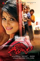 Geethanjali Movie Wallpapers